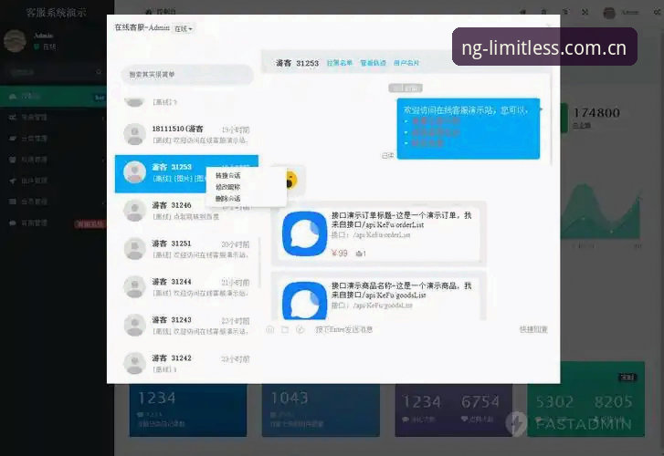 ng娱乐平台客服下载使用教程：NG娱乐客服怎么下载的完整实操指南