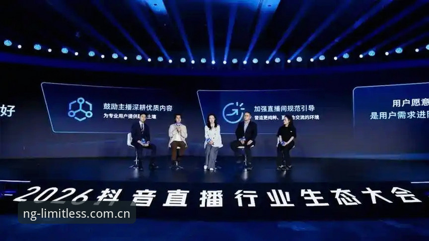 2026NG娱乐直播 2026NG娱乐直播生态全面解析:数字娱乐平台的技术演进与用户价值